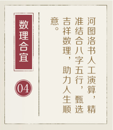 南昌哪里起名字好-起名流程四