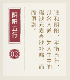 南昌哪里起名字好-起名流程二