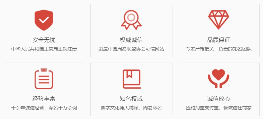 南昌哪里起名字好-关于我们  第1张